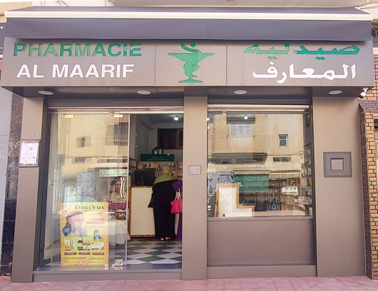 Pharmacie AL MAARIF - 0537 60 43 10