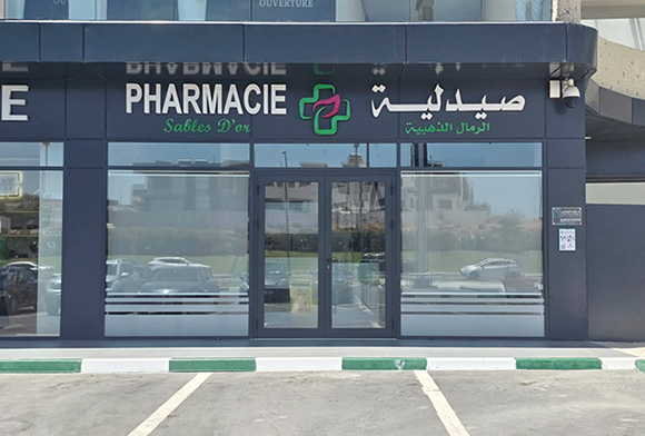Pharmacie SABLES D'OR - 0530 37 50 67