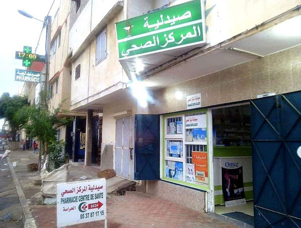 Pharmacie CENTRE DE SANTE - 0537 87 17 15