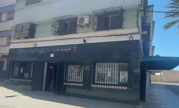 Pharmacie LAZRAK - 0537 80 97 47