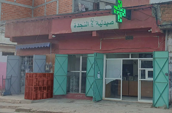 Pharmacie AL NAJDA - 0537 87 40 63