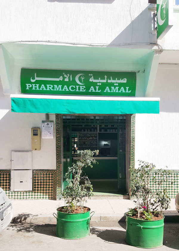 Pharmacie AL AMAL - 0537 78 18 77