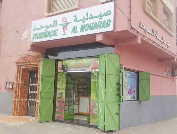 Pharmacie AL MOUAHAD - 0537 86 09 68