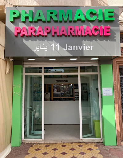 Pharmacie 11 JANVIER - 0537 64 09 19