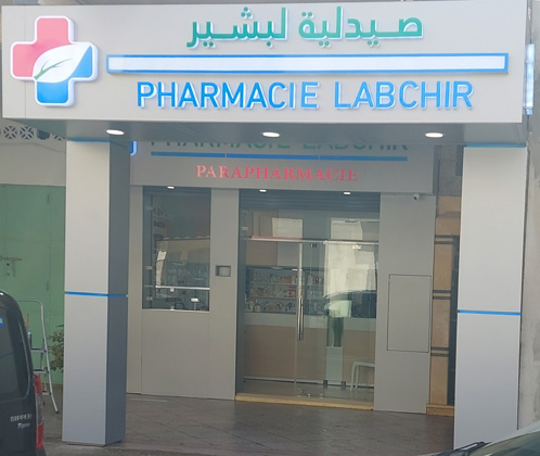 Pharmacie LABCHIR - 0537 64 29 50