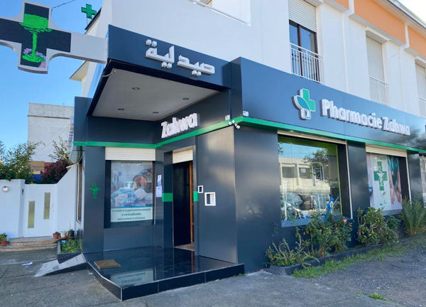 Pharmacie ZAHWA - 0537 75 10 19